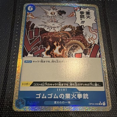 Bandai Gomu Gomu no Red Hawk OP04-056 Event Red Holo Japanese One Piece CCG