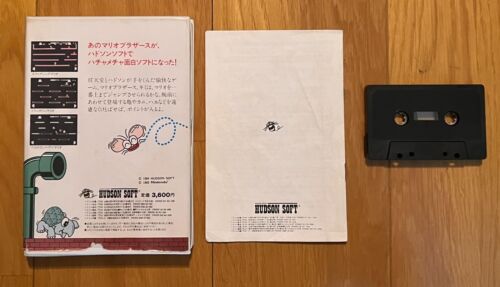 Mario Bros. Special PC-6001 Nintendo Hudson Soft Vintage Spiel selten A - Bild 7 von 7