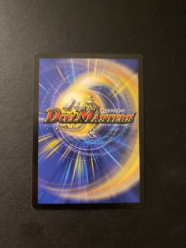 Duel Masters DM05 Survivors of the Megapocalypse You Choose! UPDATED 5/9/25 - Picture 41 of 117
