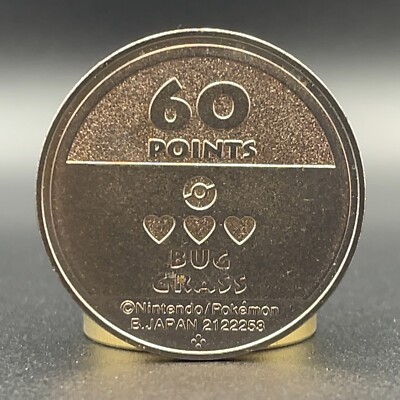 Sewaddle Pokemon Battle Coin Medal silver Color Nintendo Vintage