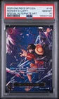 Monkey D Luffy OP09-119 Sec Alt Art PSA 10