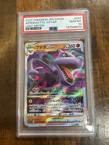 aerodactyl vstar pokemon card value Vstar Aerodactyl