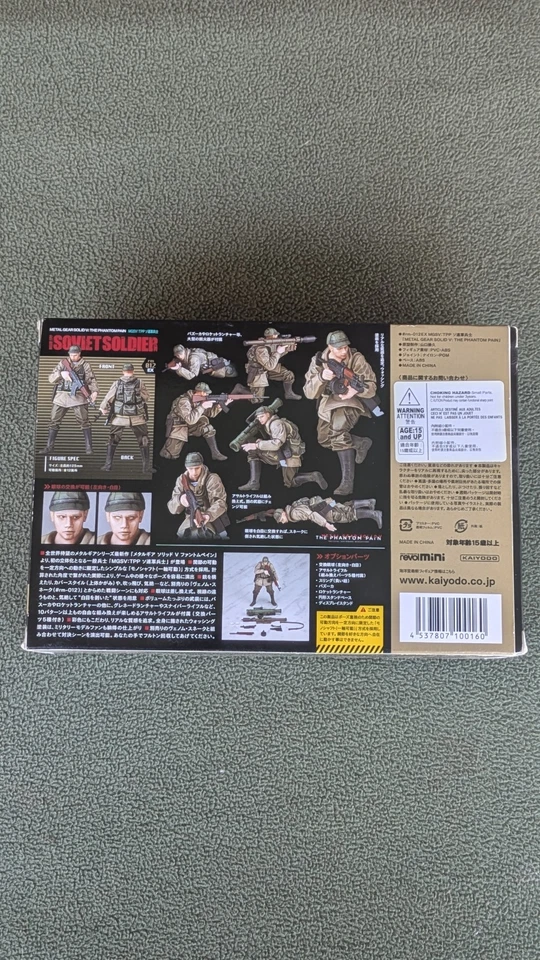 Figura rara Metal Gear Solid V The Phantom Pain: rm012EX SOLDADO SOVIÉTICO Foto 2 de 4