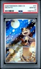2025 Pokemon Meowth Chinese Exclusive Gem Pack Vol.3 02 07/07 Gem Mint PSA 10