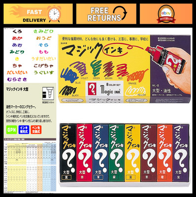 8 Color Magic Ink Set - Vibrant, Quick-Drying Inks for Art & Craft Projects