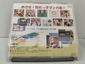 NEC PC Engine CD-ROM Comic Road Vintage Gaming Console Accessories