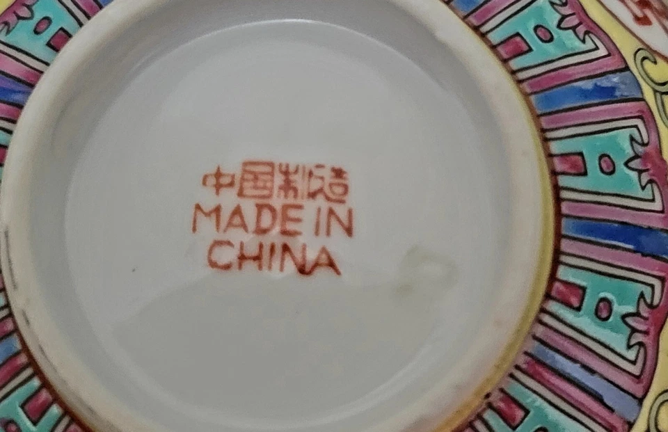 12 китайских рисовых чаш для долголетия с маркировкой ручной росписью фамильный розовый желтый редкий набор - Изображение 3 из 4