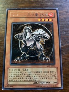 German Yugioh Cards | eBay