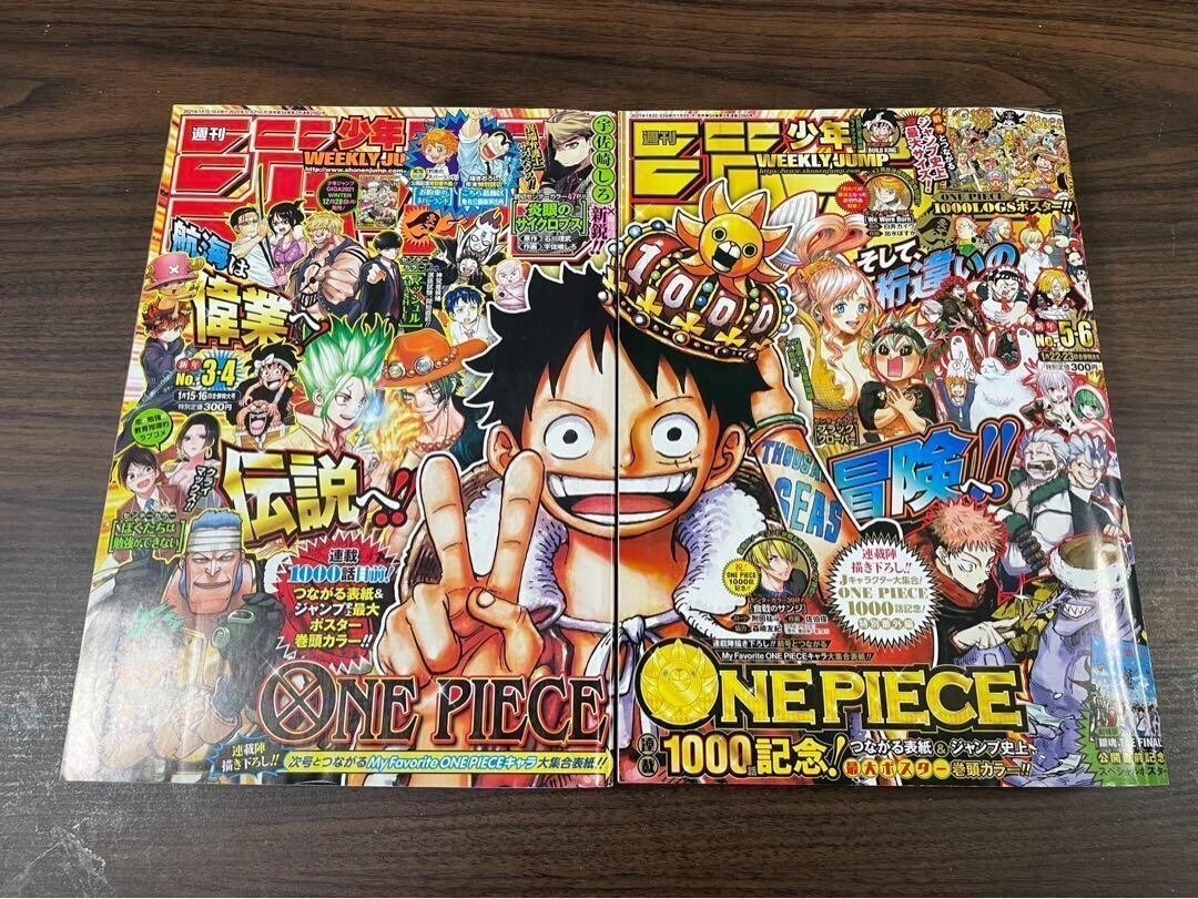 ワンピース 三 大将 フィギュア かまいたちも衝撃!『ONE PIECE