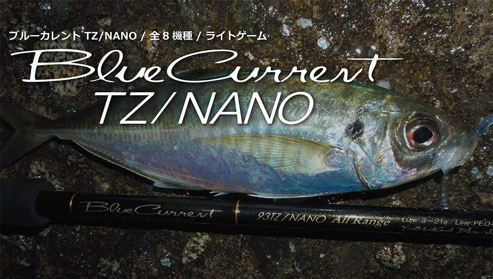 Yamaga Blanks Blue Current 610 Plug Quickness Fishing Rod TZ/Nano