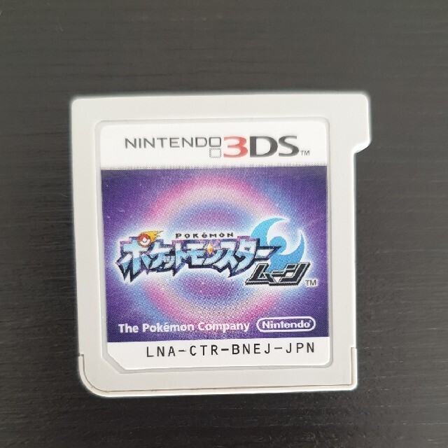 Pokemon Nintendo 3DS Game Pocket Monsters Moon software only Japan