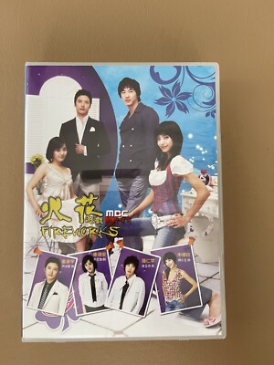 Chinese TV Drama Series Fireworks DVD Sets - MBC English Subtitle