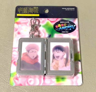 USJ Japan Jujutsu Kaisen Sound Voice Keychain Climax JUMPING! Todo