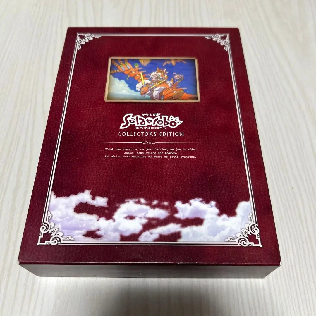 Solatorobo: Red the hunter - DS - Jeu Occasion Pas Cher