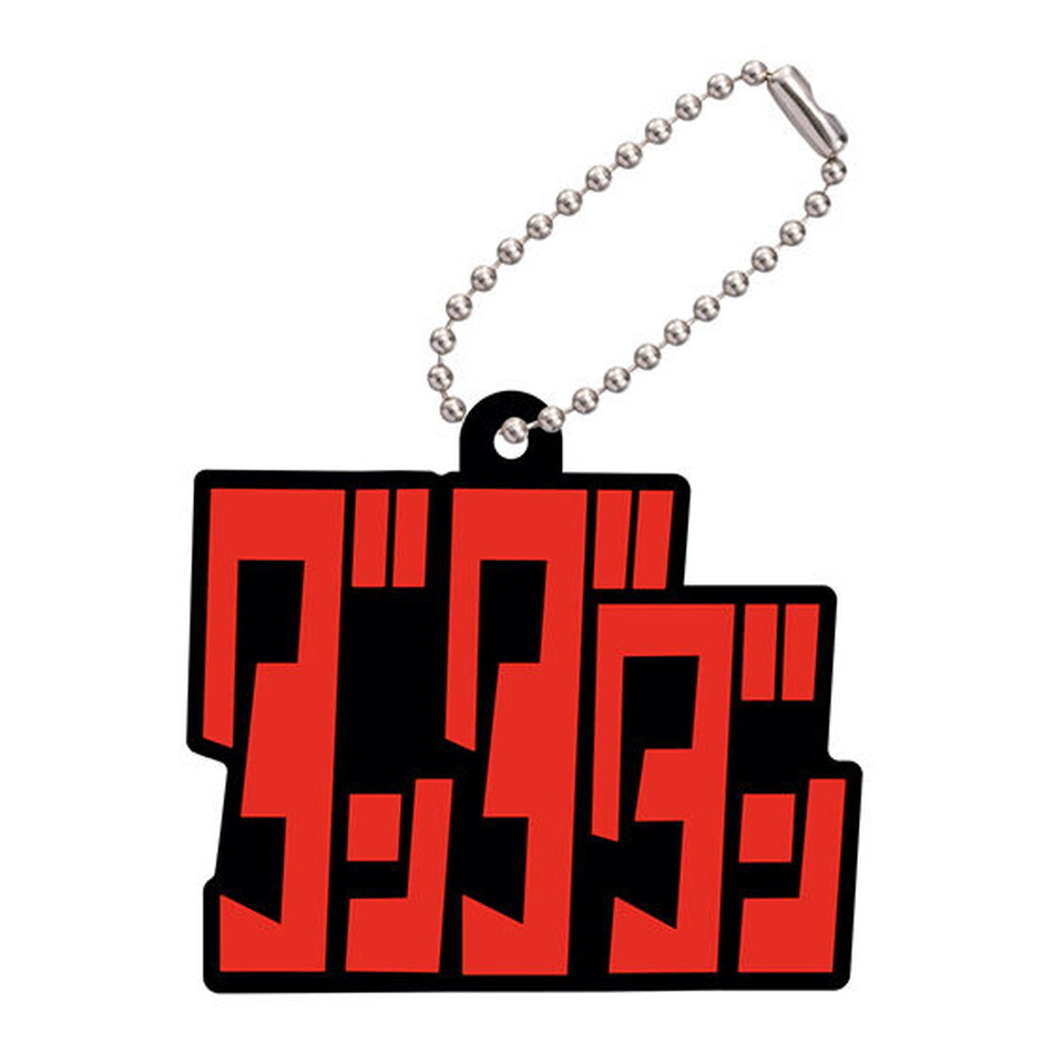 Dandadan mini Rubber Swing #1 Dandadan Logo BANDAI 2022