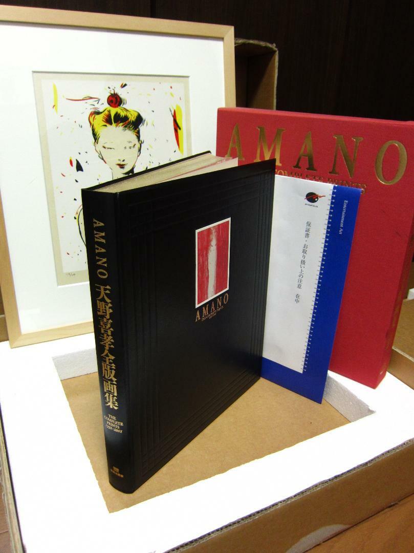 AMANO THE COMPLETE PRINTS 1991-2001 天野喜孝 全版画集 普及版
