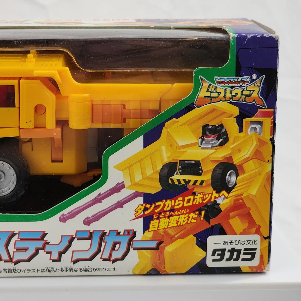Transformers Beast Wars Guard Captain Auto Stinger D-17 Takara Japón Original Foto 3 de 4