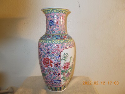 Earlier 1900th famille rose Chinese Porcellaine $ 200.00 or best offer