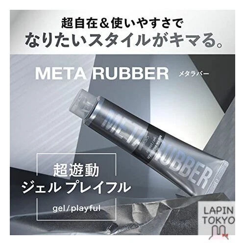 [NUEVO] GATSBY Gel de Goma de Metal Divertido [Man's Shine Keep] 140g Foto 2 de 4