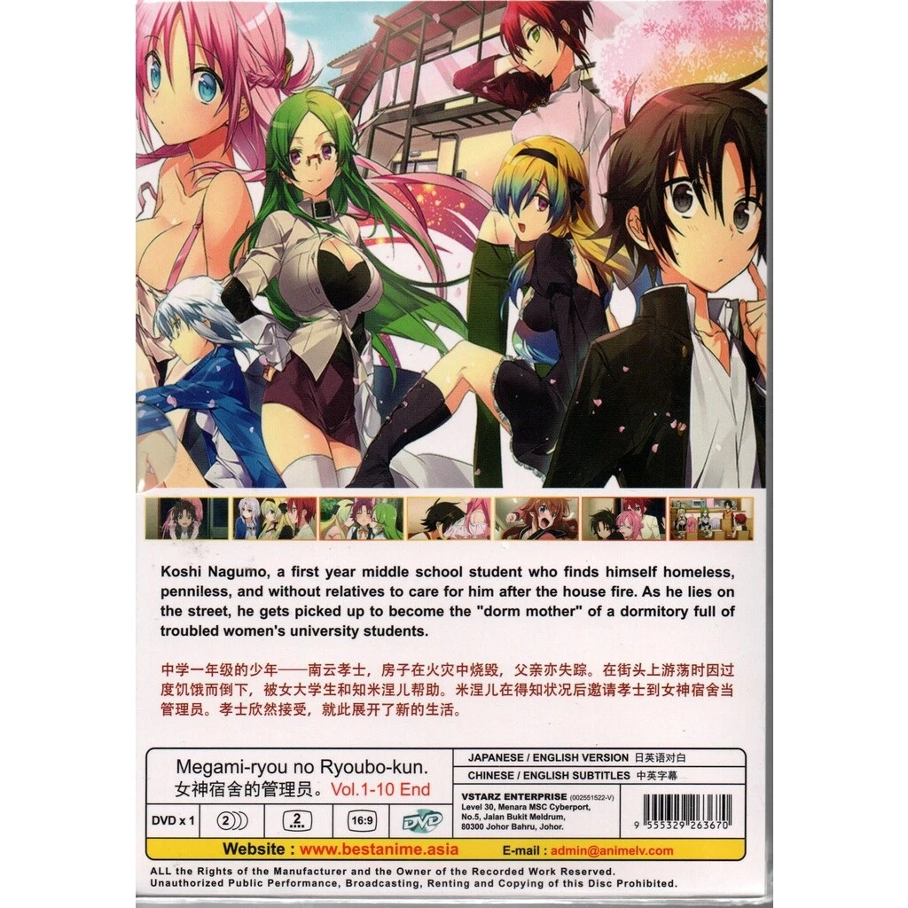 DVD Anime Mother Of The Goddess' Dormitory and 50 similar items