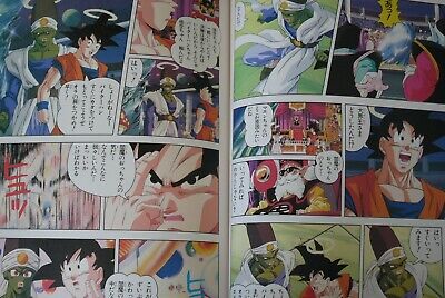 CDJapan : Anime Comics The Movie Dragon Ball Z Fukkatsu no Fusion!! Goku to  Vegeta (Home Comics) Akira Toriyama BOOK