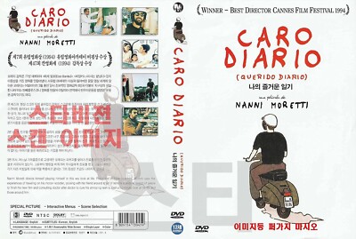 Caro diario (1993) Eng,Es,Fr Sub REMASTER DVD/ SAMEDAY FREE SHIP