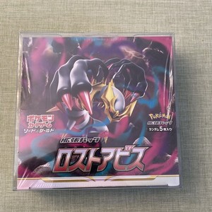 lost abyss japanese booster box Lost Abyss Booster Box