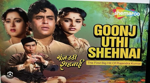 Goonj Uthi Shehnai 1959 VHS Vintage Classic Hindi Film Rajedra Kumar, Ameeta - Bild 5 von 6