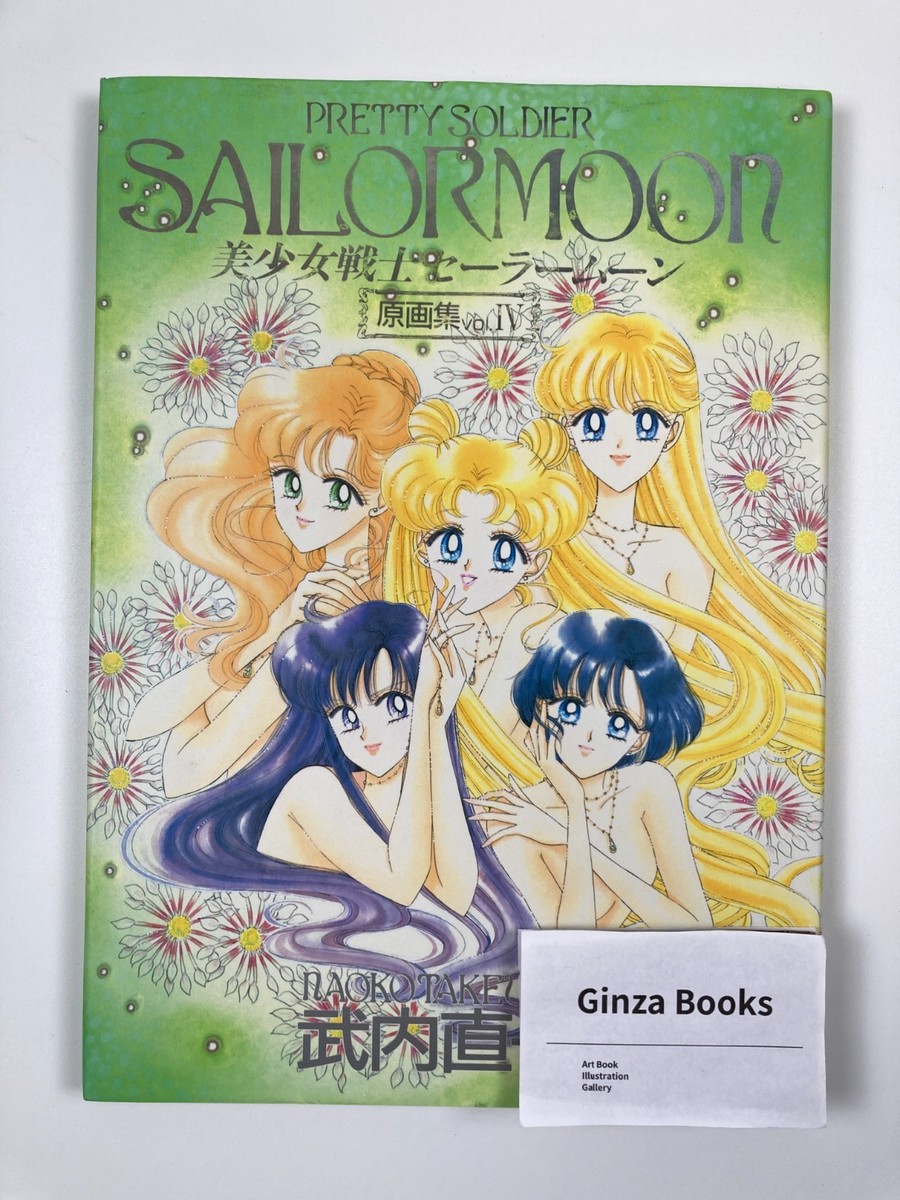 編集中 1st Edition Sailor Moon Vol.4 1993 Sailor Moon Original Illustration Art Book Vol.4 Naoko Takeuchi | eBay