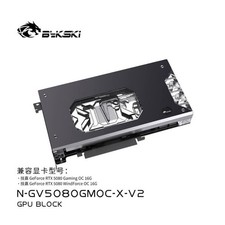 Bykski GPU Water Block For GIGABYTE RTX5080 /5070Ti Gaming OC 16G/ AORUS MASTER