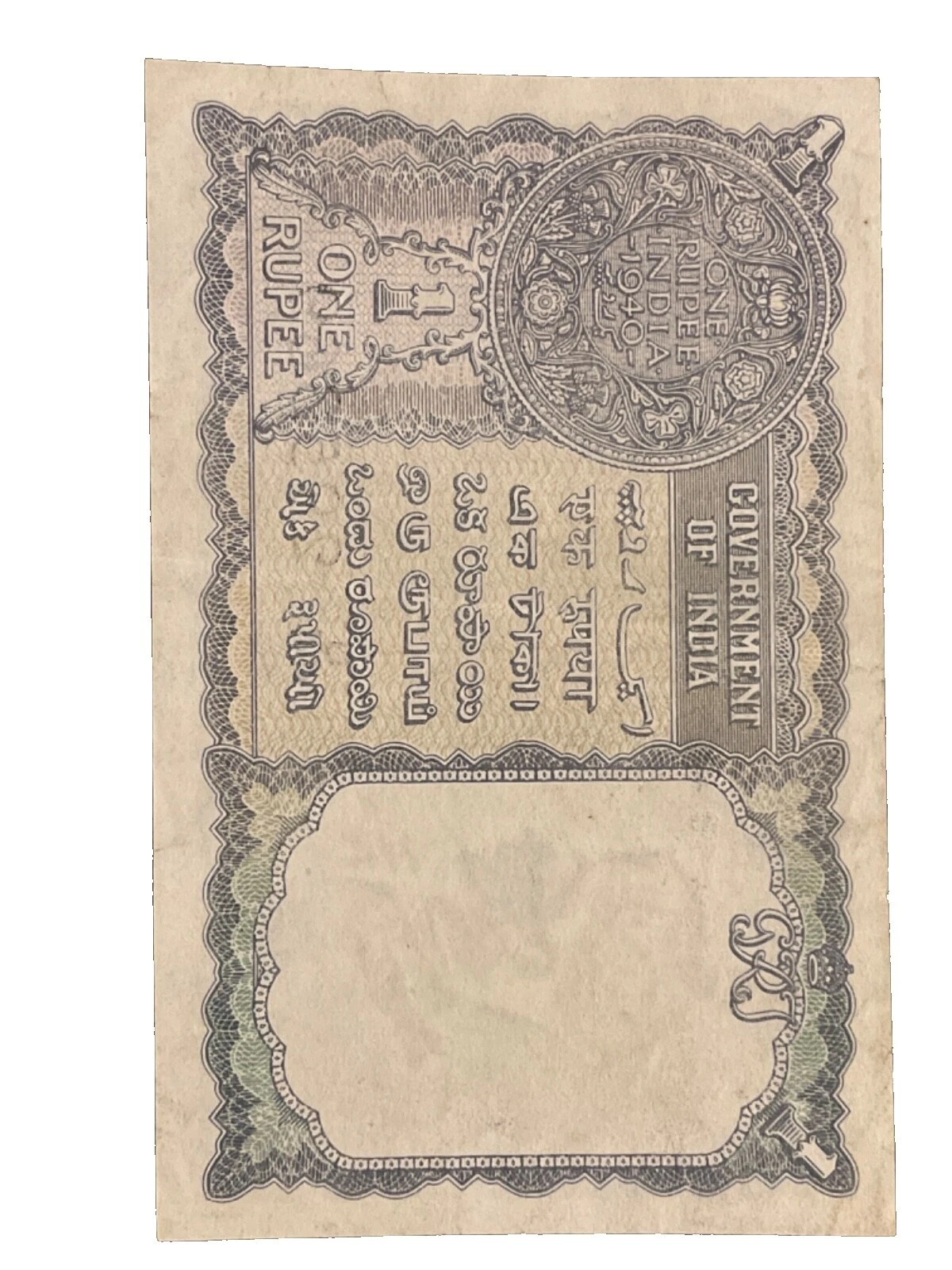 Ungraded Indian Paper Money