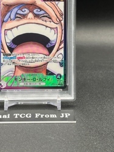 PSA 10 Luffy OP09-061 L-P Parallel Emperors in the New World ONE