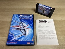 MSX - Guardic MSX  (Compile Custom ROM Edition)