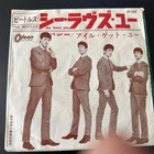 The Beatles She Loves You OR-1058 7" Single Odeon Red Vinyl Japan Press 1964