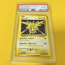 Zapdos [1st Edition] #40 Prices | Pokemon Japanese 20th