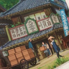 Protective sleeve included The Wind Rises Postcard Studio Ghibli Ghibli Card THE