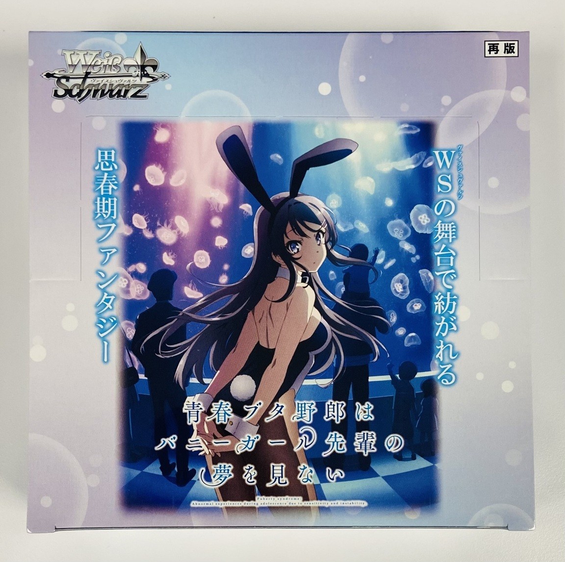 Weiss Schwarz Rascal Does Not Dream of Bunny Girl Senpai Booster Box New  Sealed