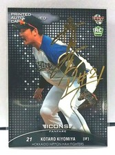 Kiyomiya Kotaro 2018 BBM Icons Gold Foil Parallel Rookie Card Hokkaido Fighters