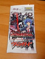 VANGUARD BINDING FORCE OF THE BLACK RINGS VG-BT12 BOOSTER PACK SEALED JAPAN X1