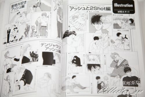 FedEx/DHL | Banana Fish Official Guide Book Rebirth Perfect Edition