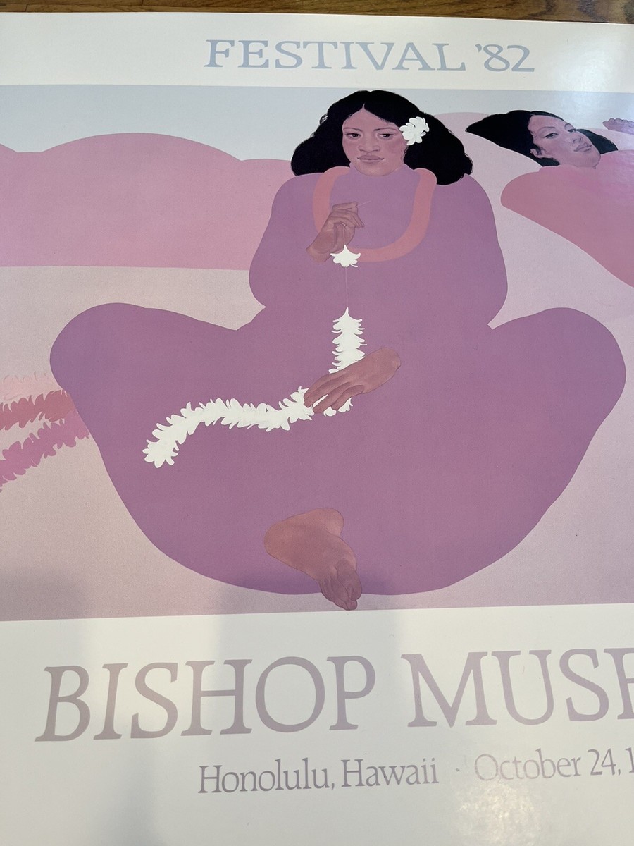 額装済/Quimper 1982（バゼイン）/アートポスター 額装済/Quimper 1982