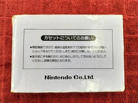 Nintendo Wrecking Crew Famicom Software Kps10