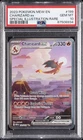 2023 POKEMON MEW EN-151 SPECIAL ILLUSTRATION RARE #199 CHARIZARD EX PSA 10