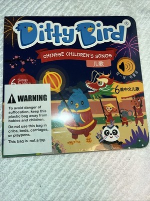 Ditty Bird Bedtime Songs Book by MeMa Publishing LTD 2022 6 Songs New Unopened