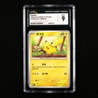 CGC 9 MINT 2025 Pokemon CHN Pikachu G 151C 025/151 C