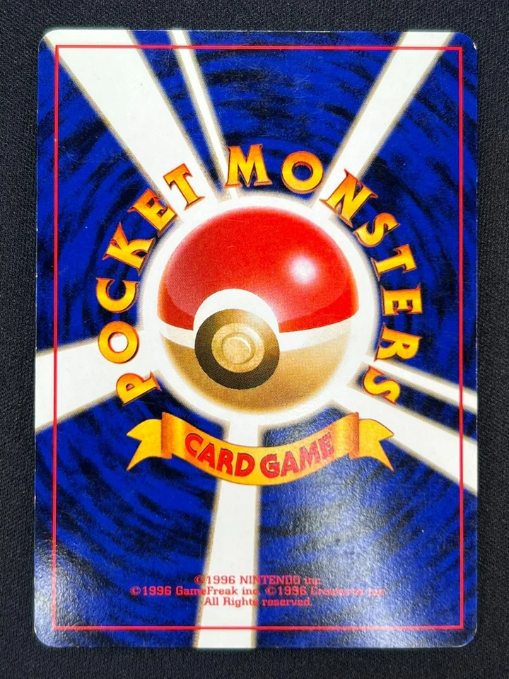 [LP] Dark Charizard No.006 Team Rocket Pokemon Card Japanese Holo 1997 AG44 - Image 3 of 4