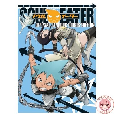 TV Anime Soul Eater offizielles Fanbuch CRISIS EDITION