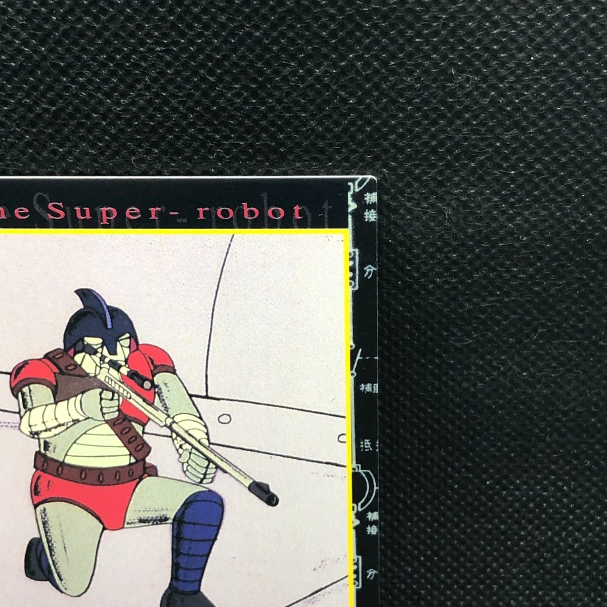 Genova M9 mazinger z Card No.58 Trading amada Japanese Japan 1997