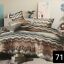 Indexbild 40 - Bettwäsche Baumwolle 4 - 5 teilig Reißverschluss Bettbezug 160x200 200x220 3D