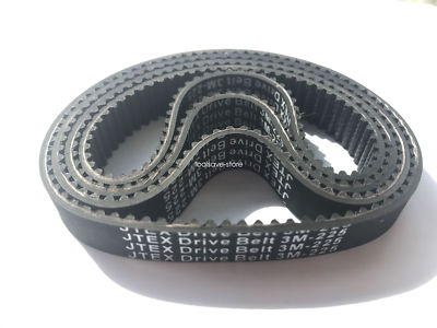 Lot De 2 Courroies D'entraînement De Rabot 3M-225 2604736001